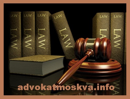 Подготовка претендентов на получение статуса адвоката